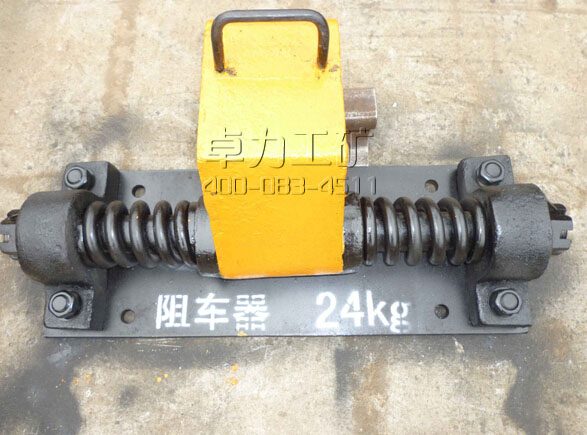 24kg阻車(chē)器